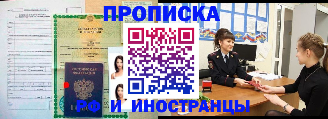 временная регистрация госуслуги в Камызяке
