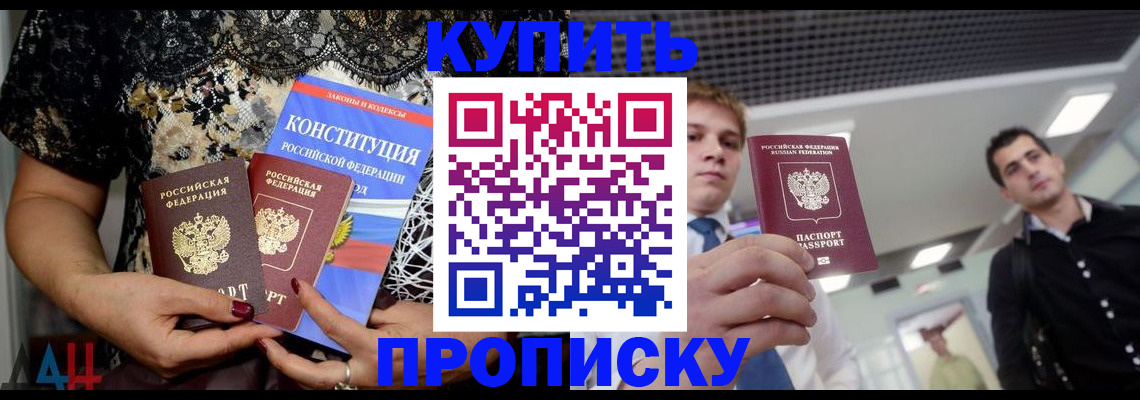 временная регистрация собственник в Камызяке